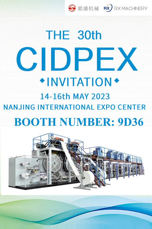 baby Diaper machine expo