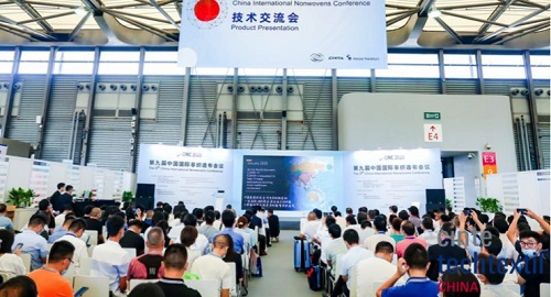 CINTE 20 Successfully Held in Shanghai